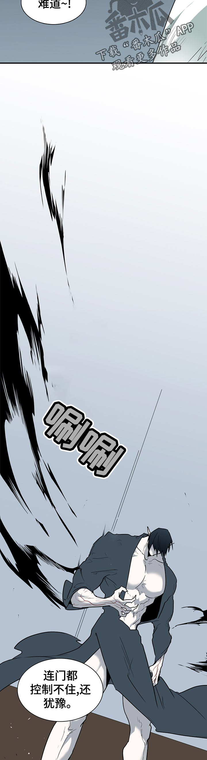 第174话 第14页