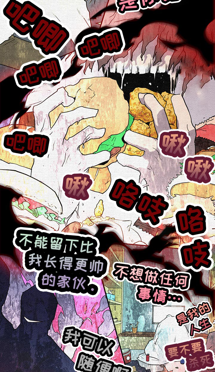 第174话 第5页