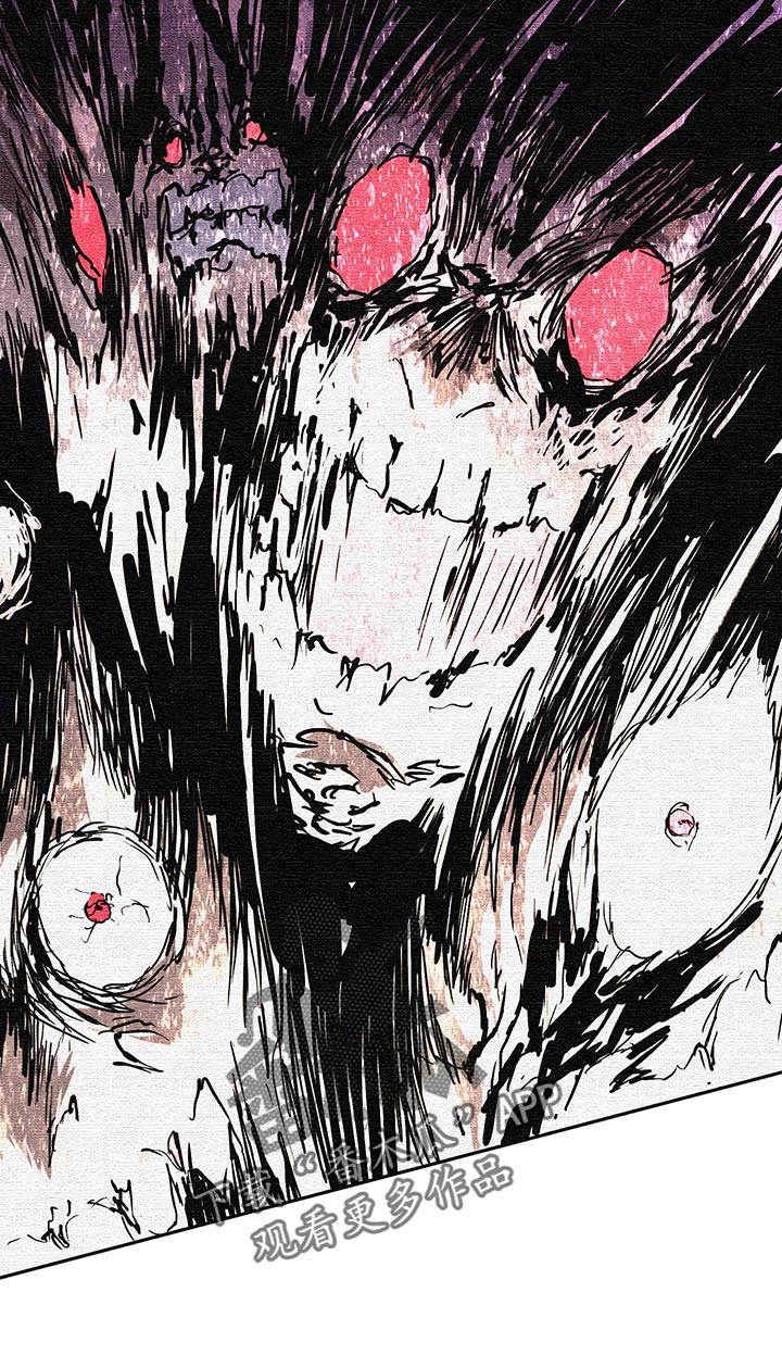 第174话 第7页