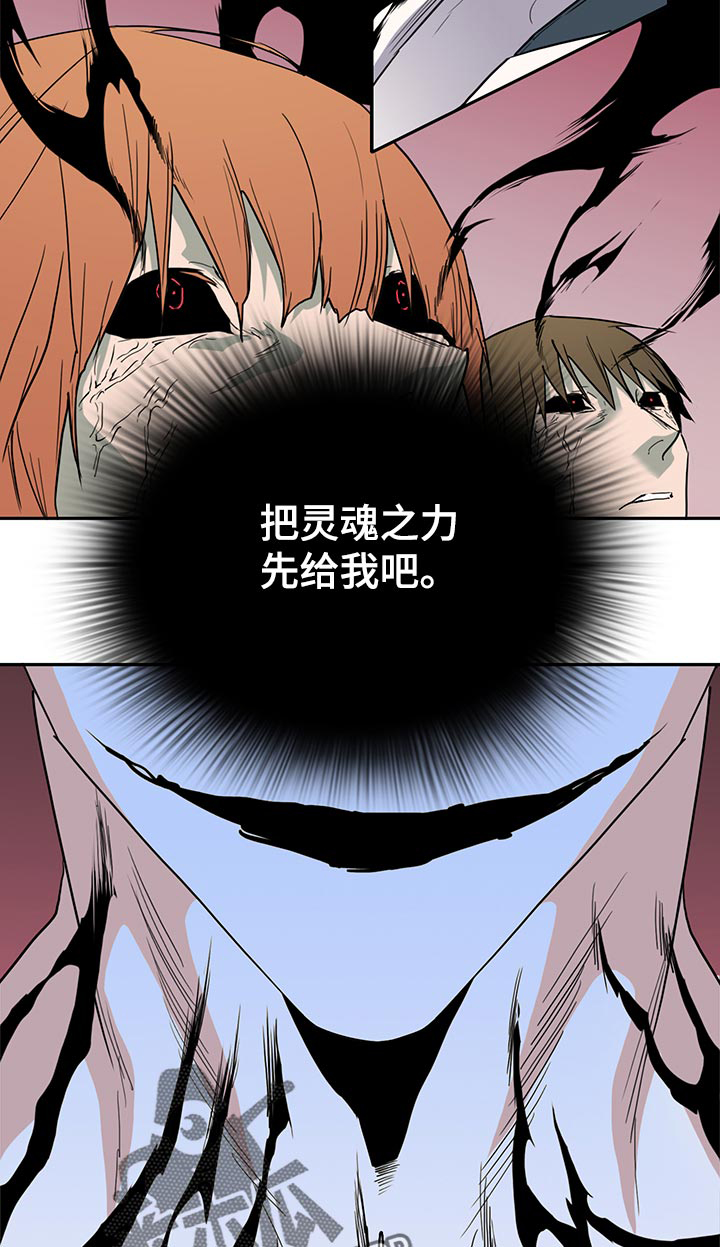 第174话 第3页