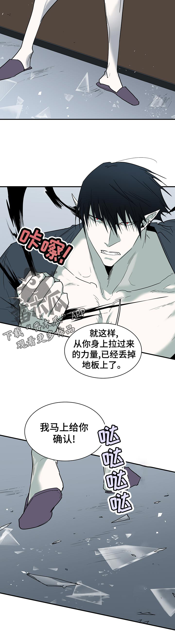 第174话 第15页