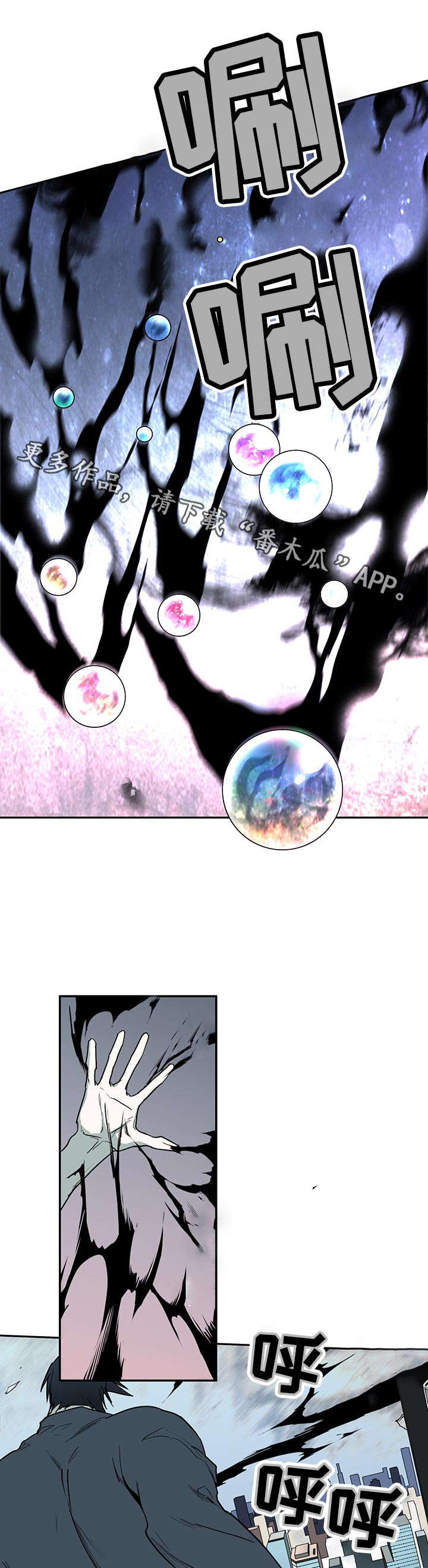 第174话 第8页