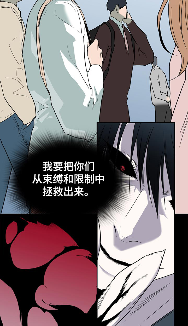 第174话 第2页