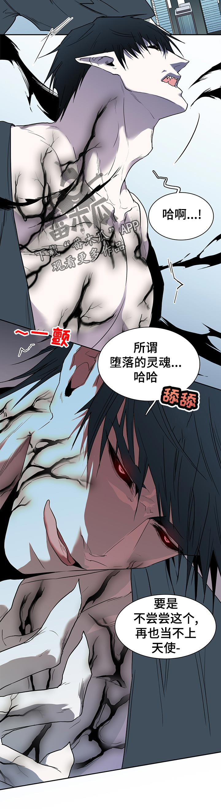第174话 第9页
