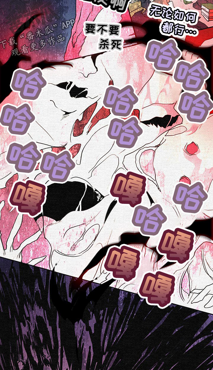 第174话 第6页