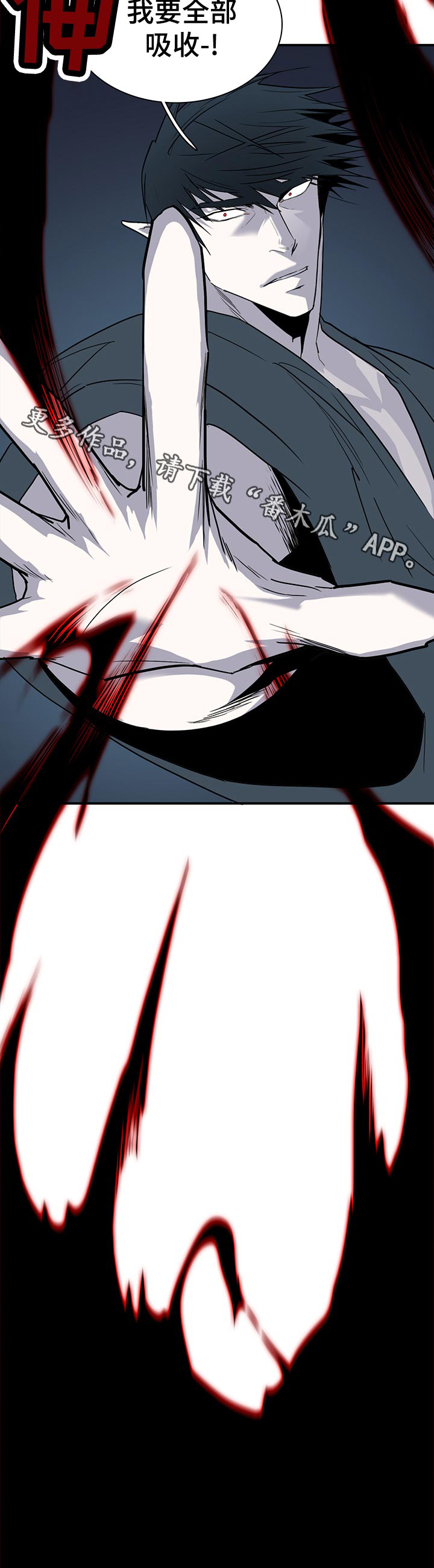 第173话 第16页