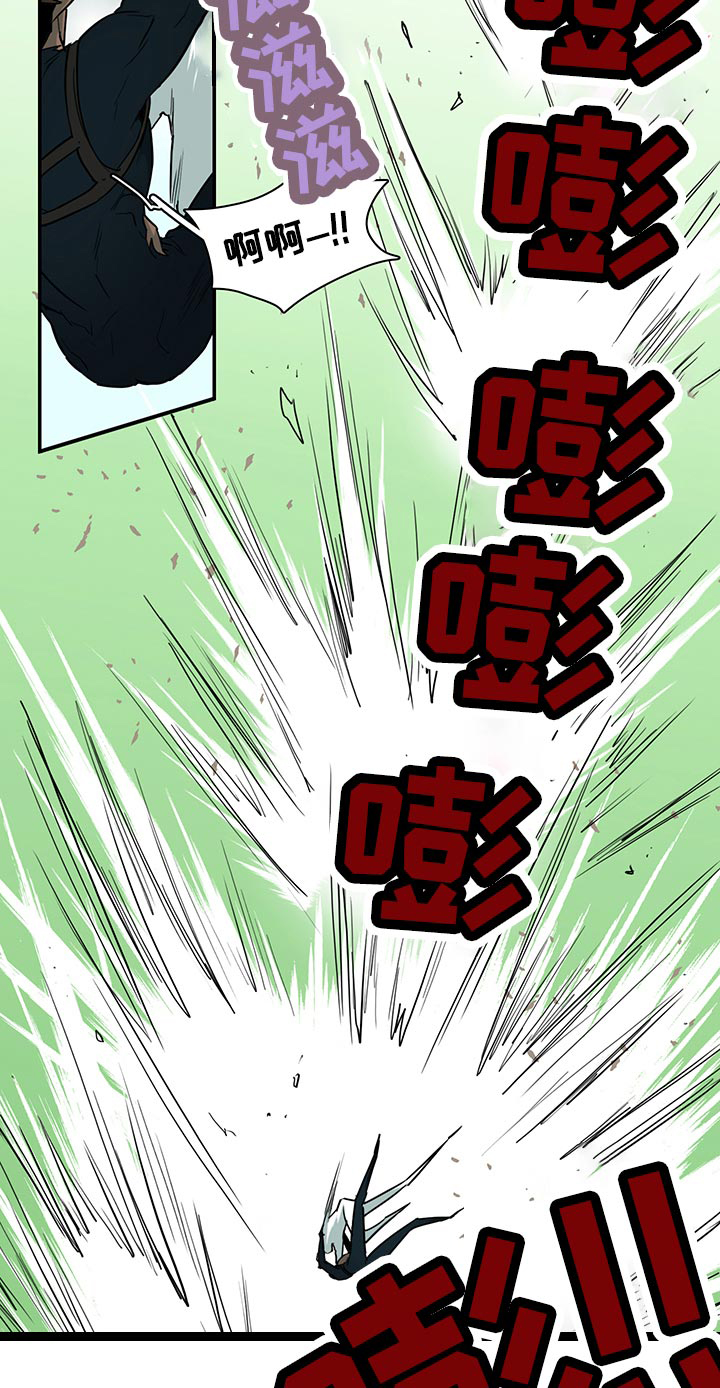 第173话 第2页