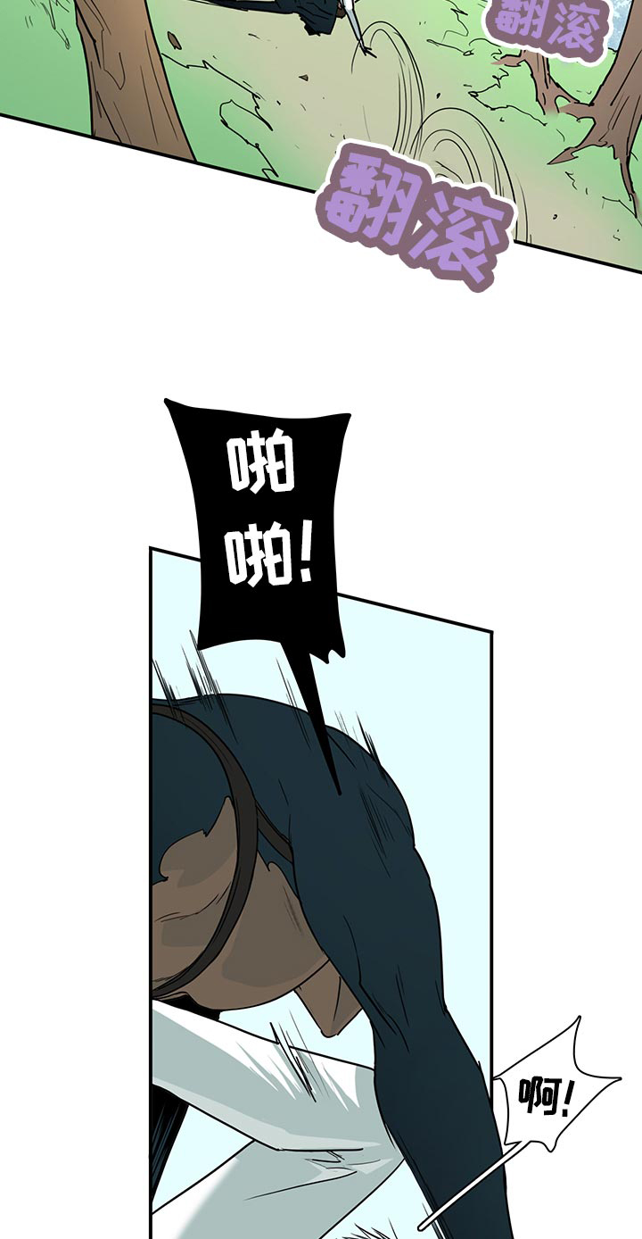 第173话 第7页