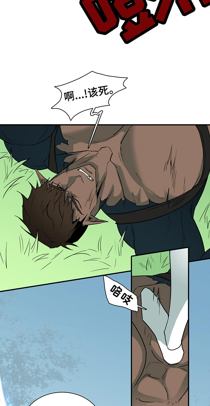 第173话 第3页