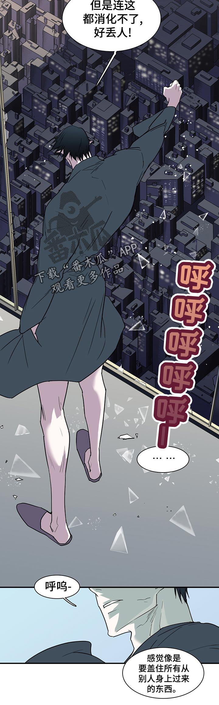 第173话 第14页