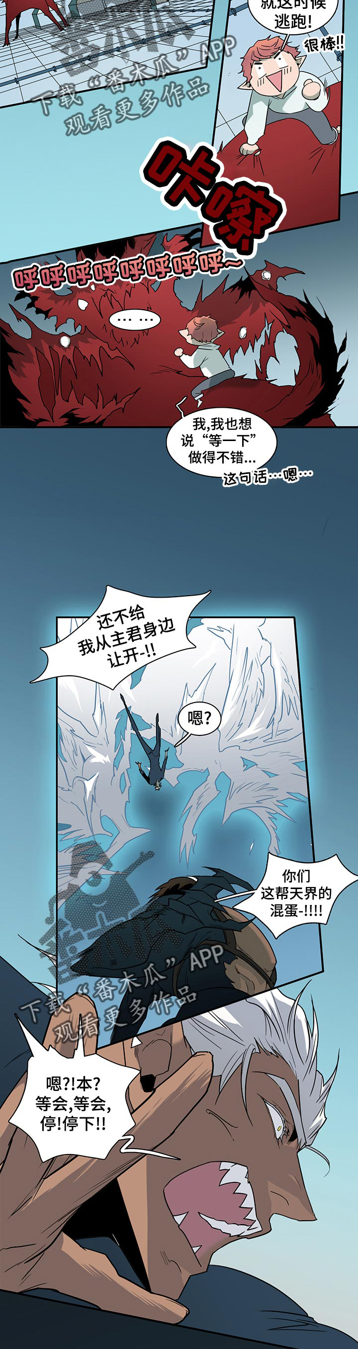 第172话 第15页