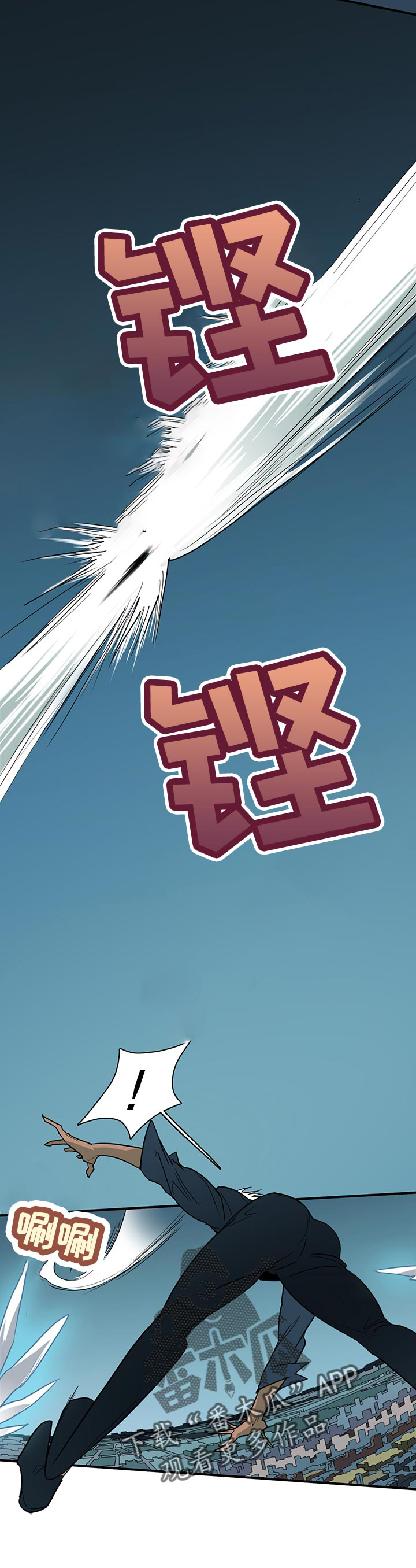 第172话 第16页
