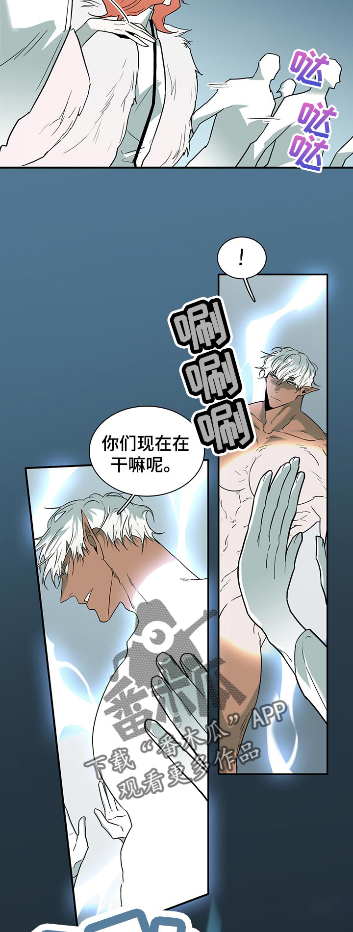 第172话 第4页