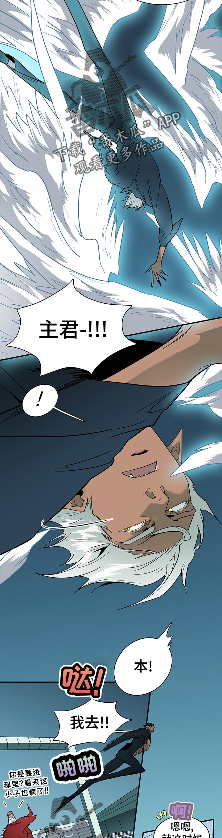 第172话 第14页