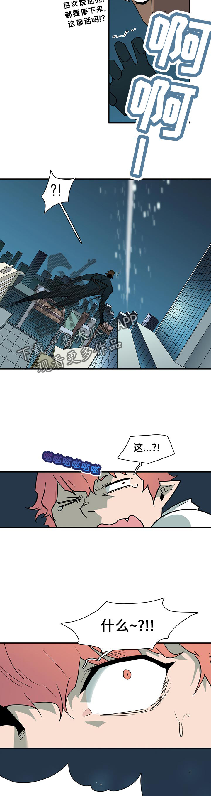 第172话 第12页