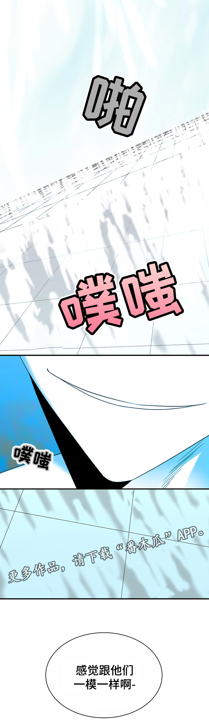 第171话 第16页