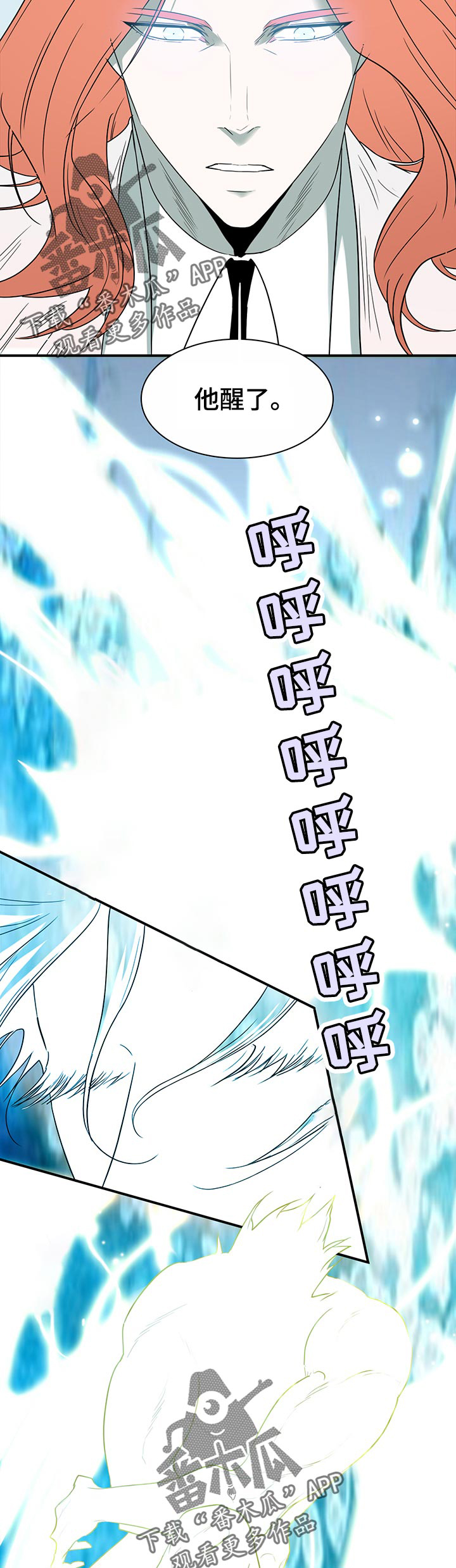 第171话 第13页