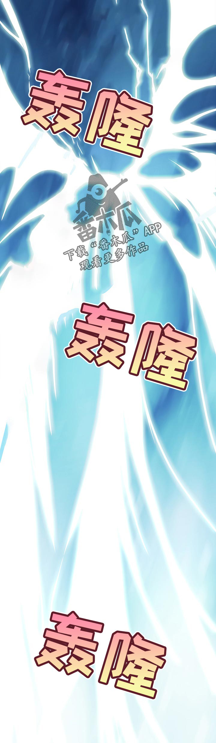 第171话 第15页
