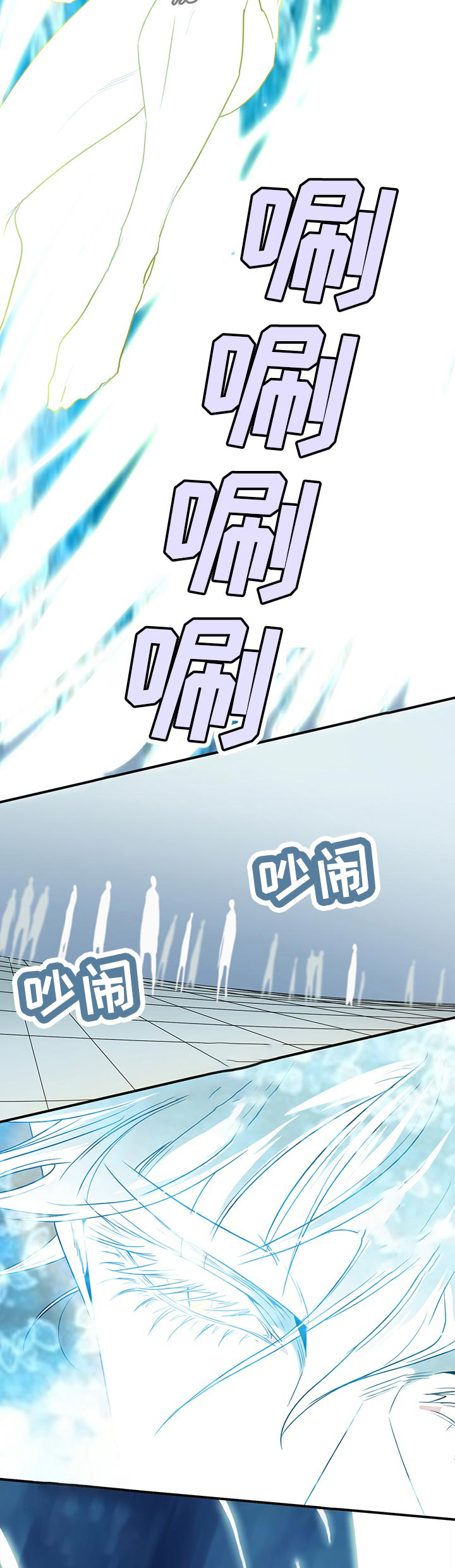 第171话 第14页