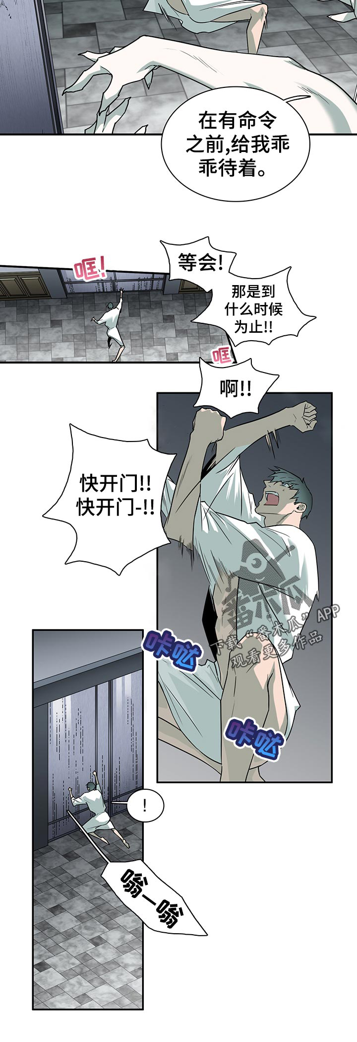 第169话 第2页