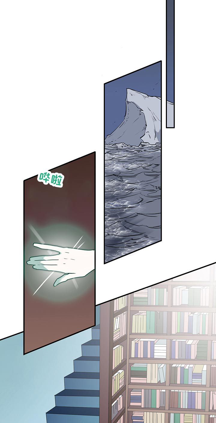 第167话 第2页