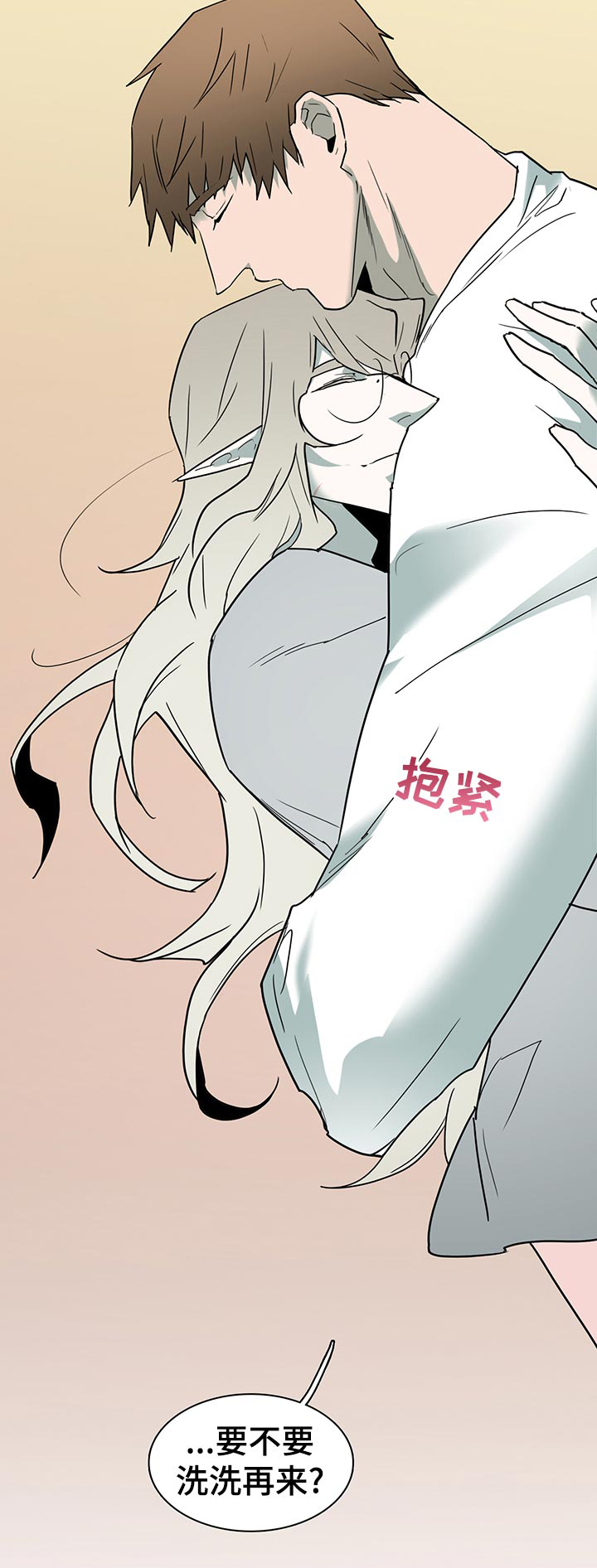 第167话 第7页