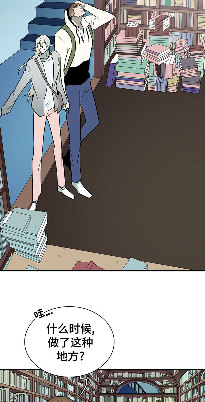 第167话 第3页