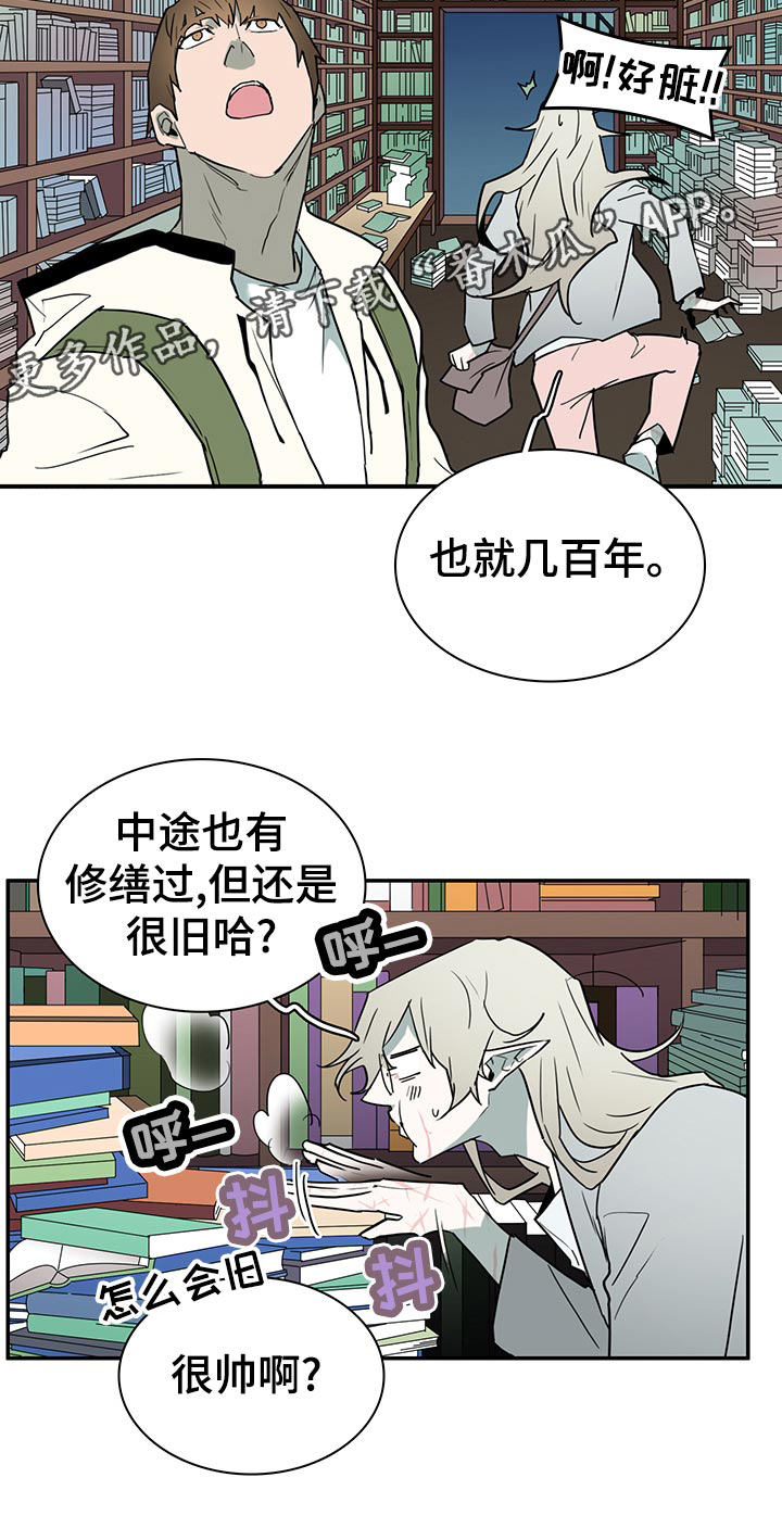 第167话 第4页