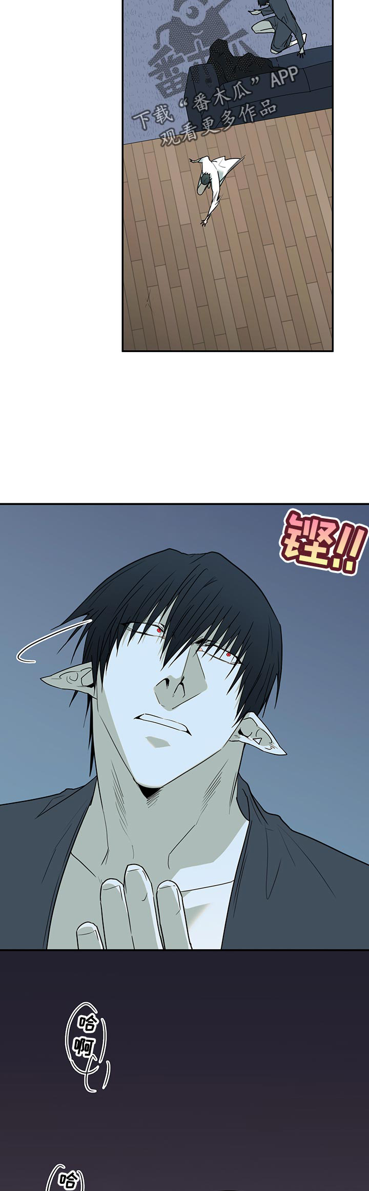 第166话 第2页