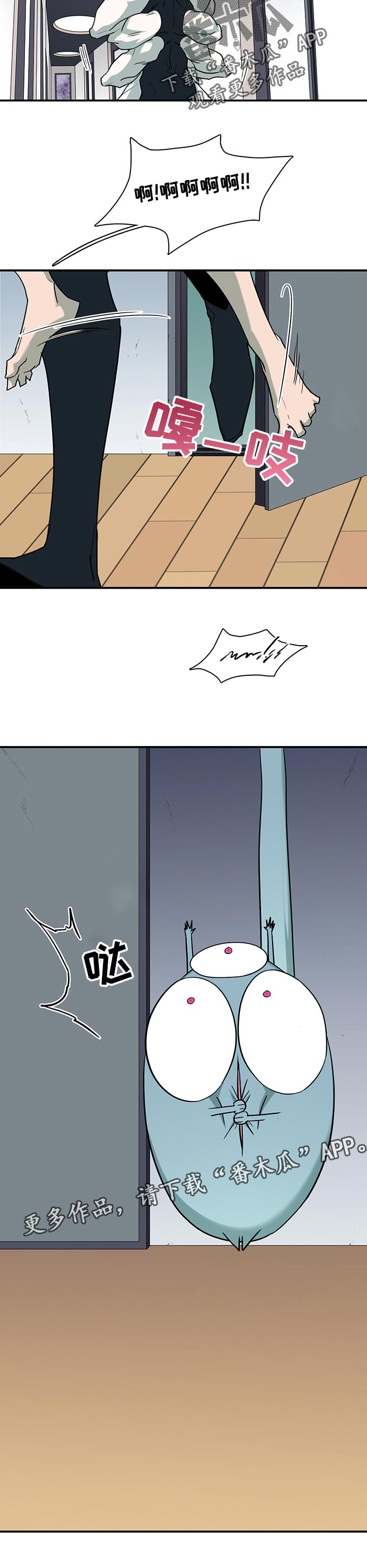 第166话 第16页