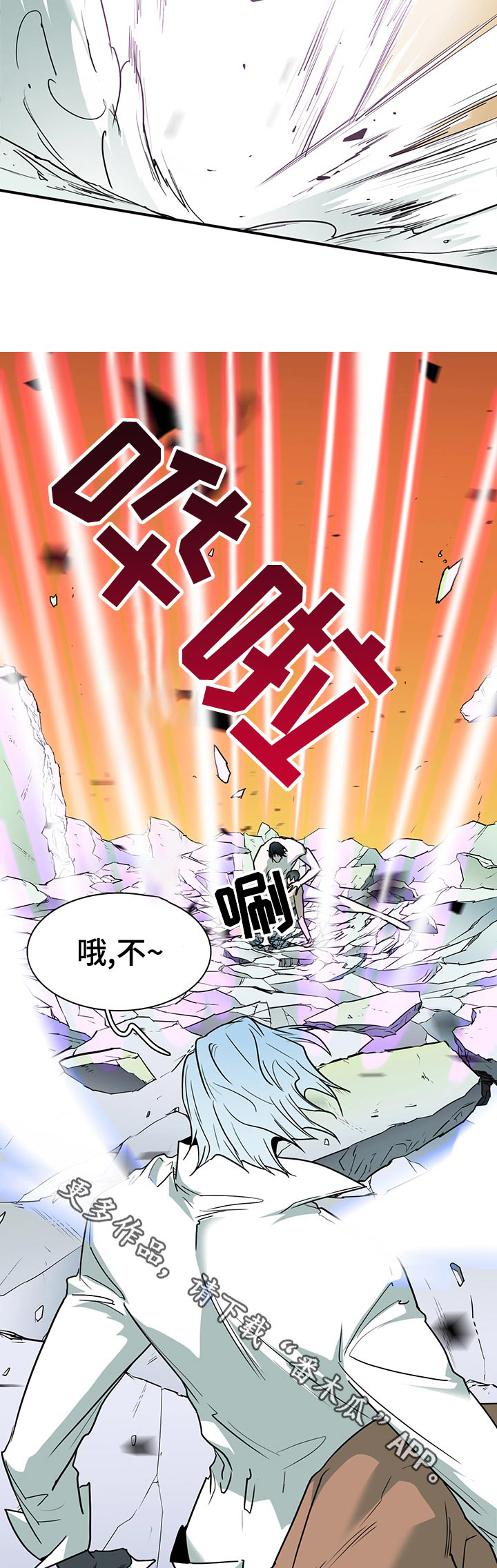 第163话 第11页