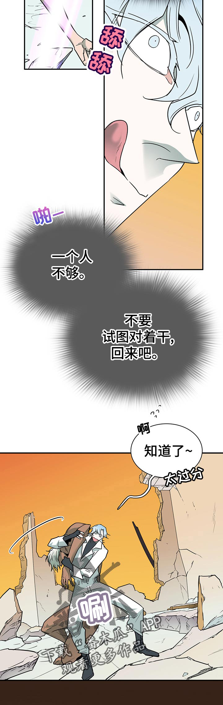 第163话 第14页