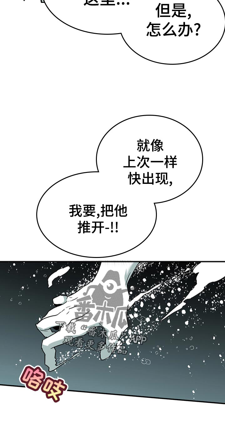 第163话 第2页