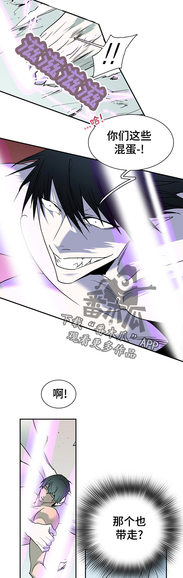 第163话 第13页