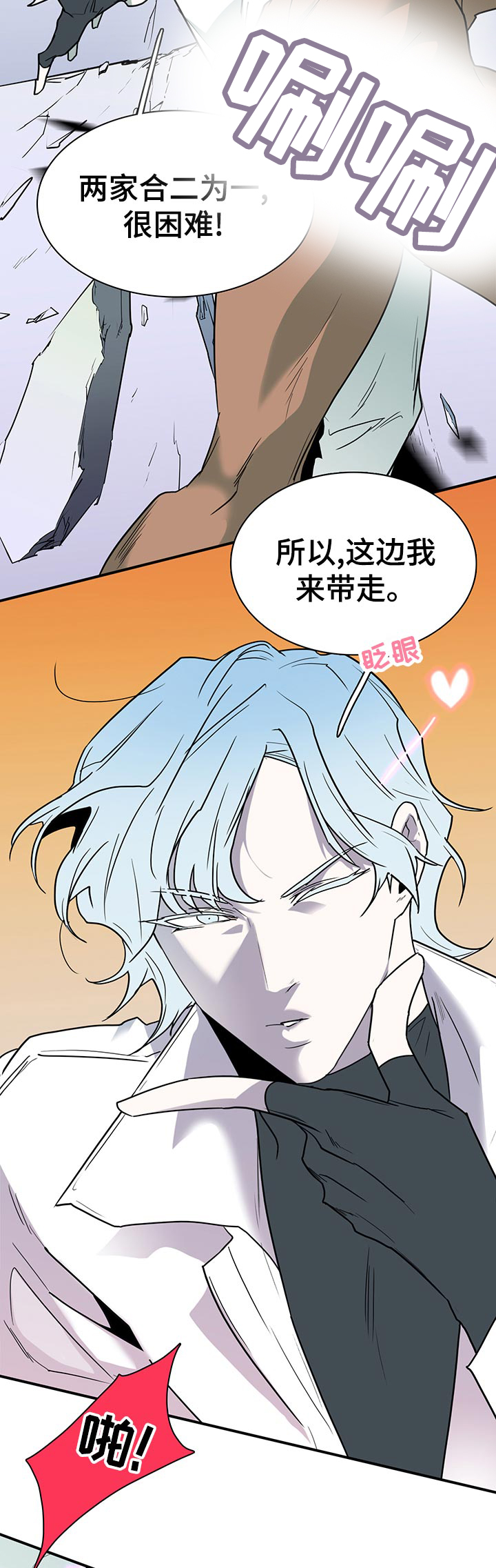 第163话 第12页