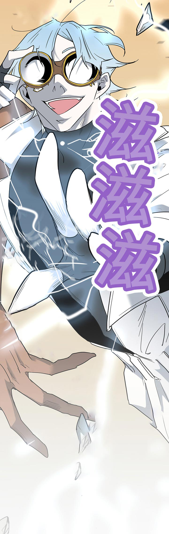 第163话 第16页