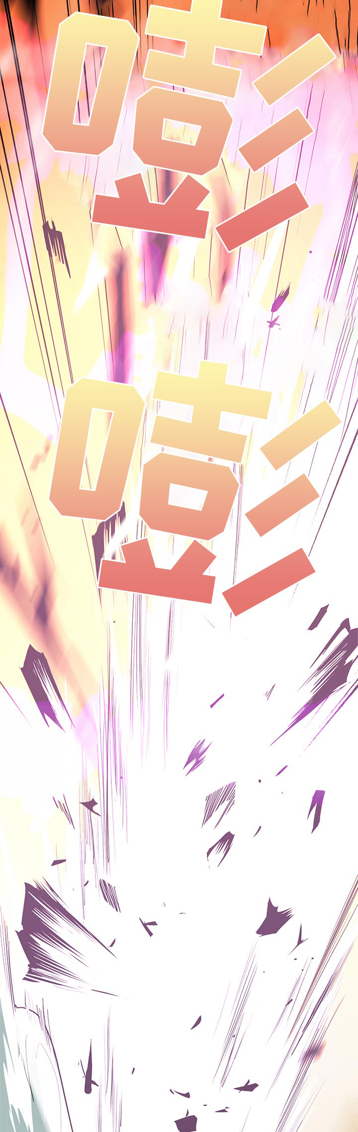 第163话 第10页