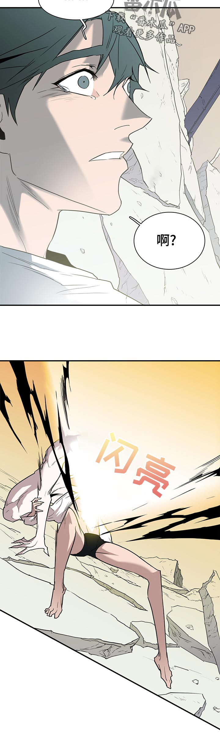 第161话 第11页