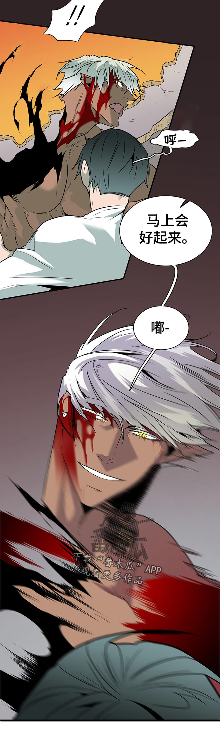 第161话 第14页