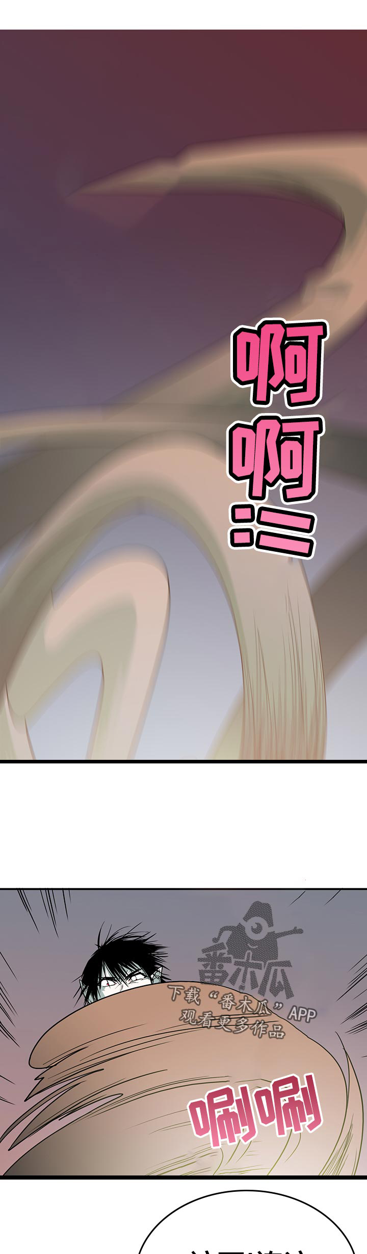 第161话 第12页