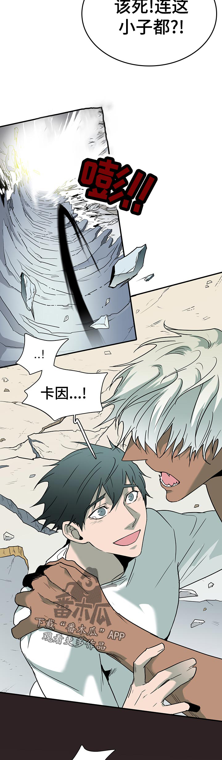 第161话 第13页