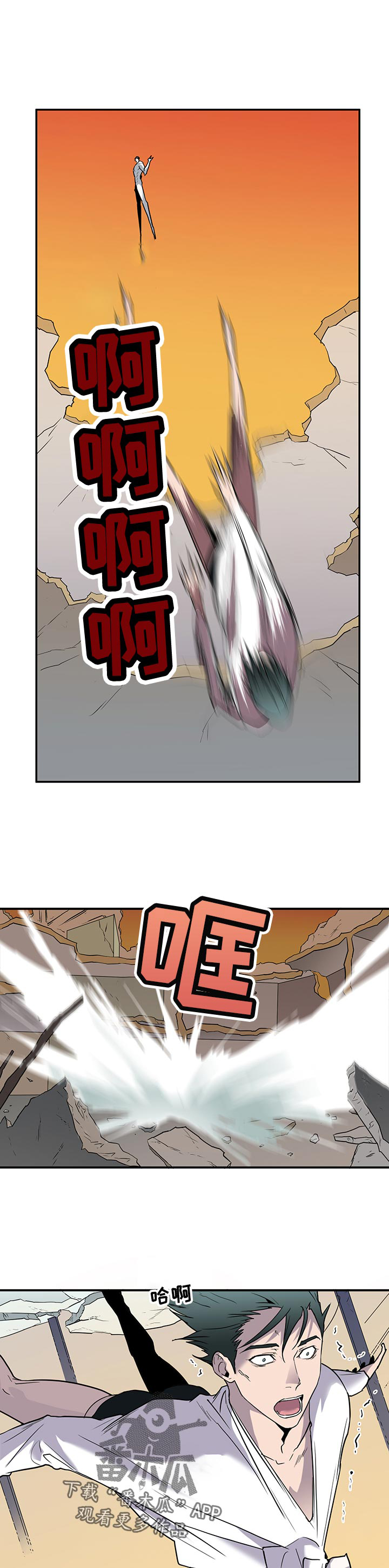 第161话 第3页