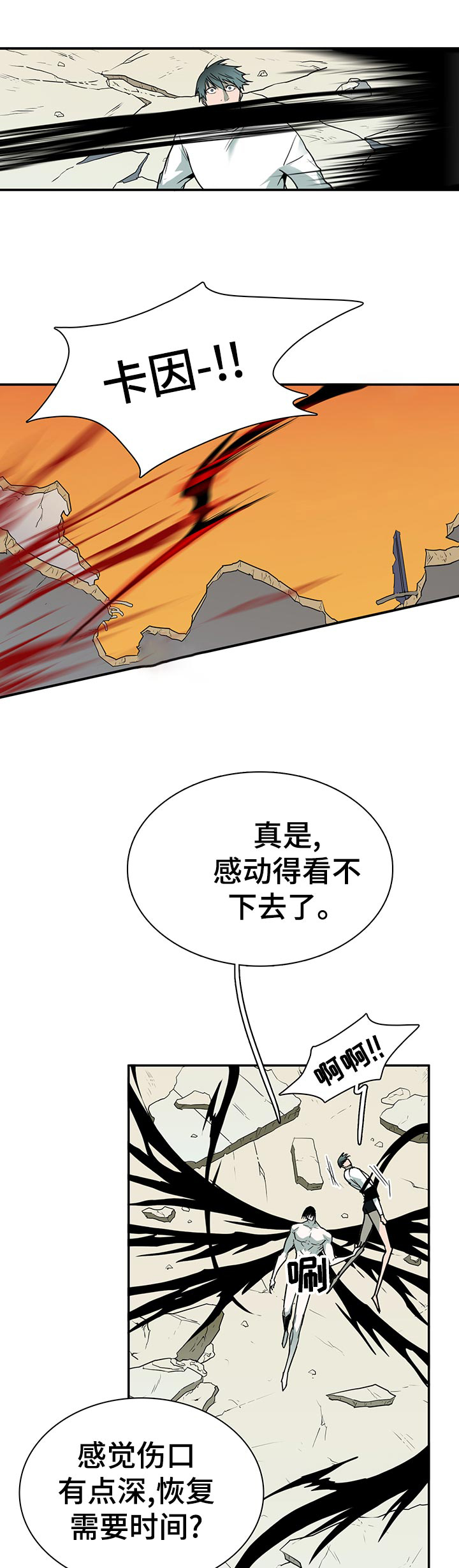 第161话 第15页