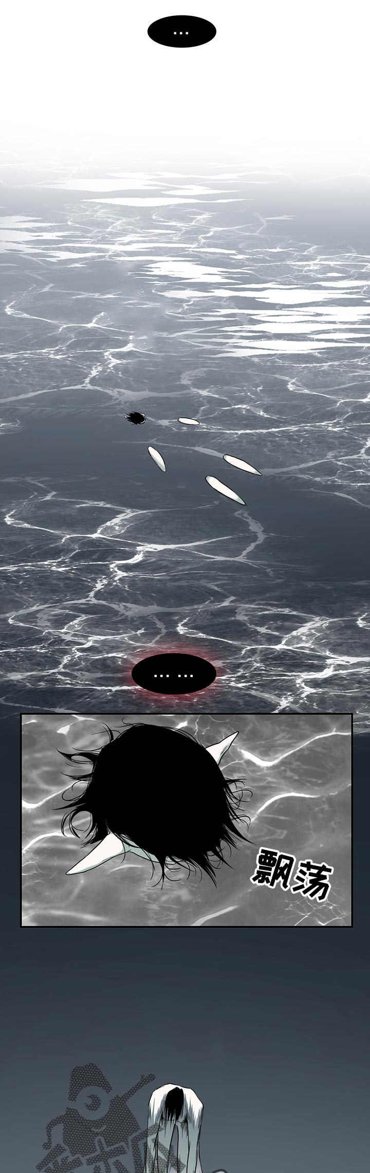 第159话 第7页
