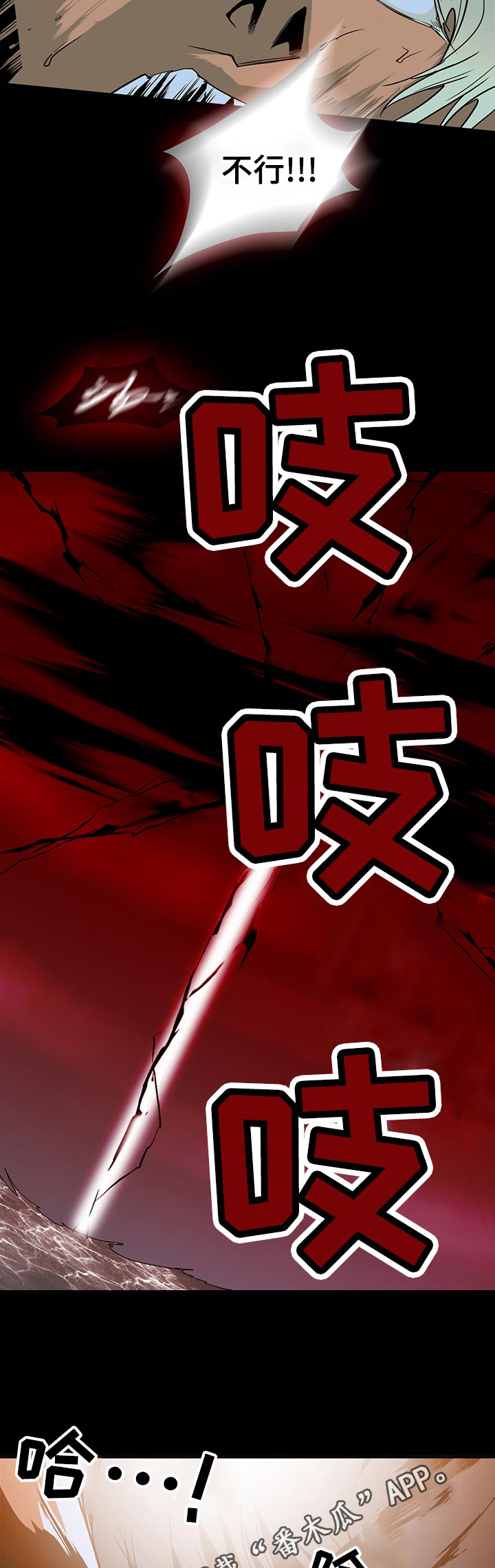 第159话 第10页