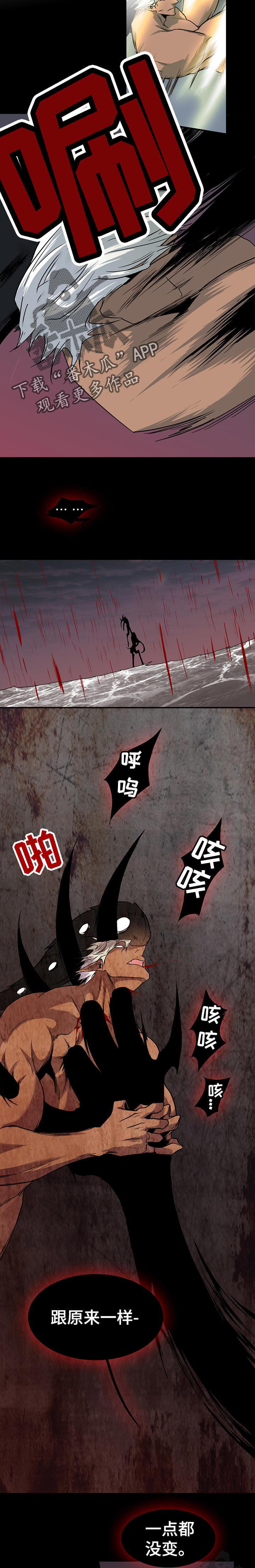 第159话 第2页