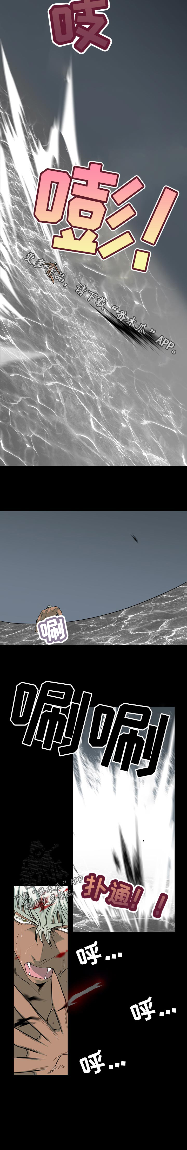 第159话 第6页