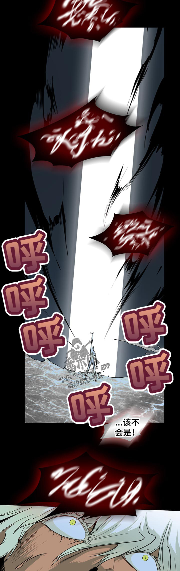 第159话 第9页