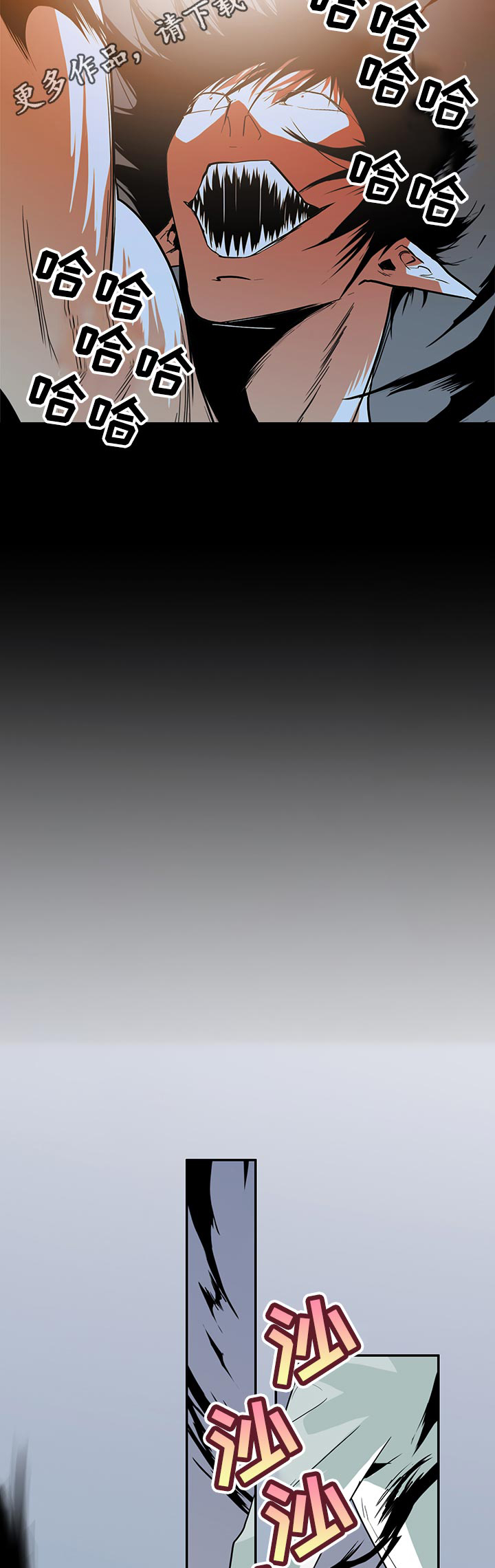 第159话 第11页