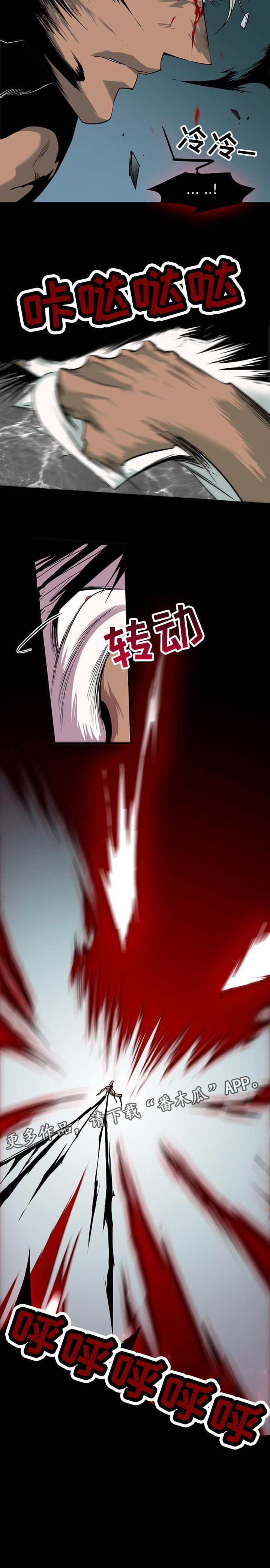 第158话 第12页